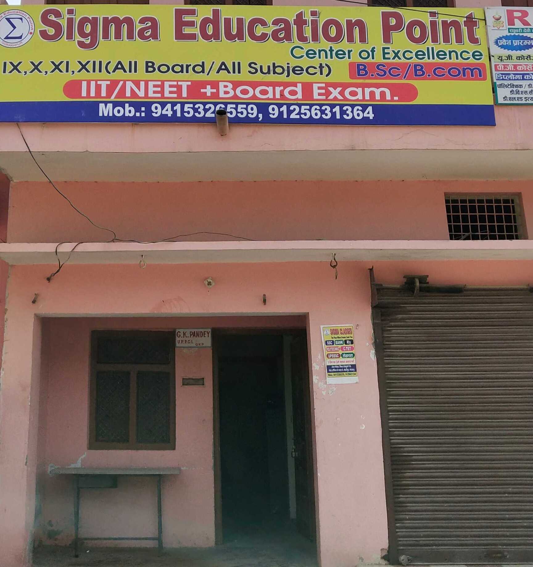 Sigma Education Point & Library 3