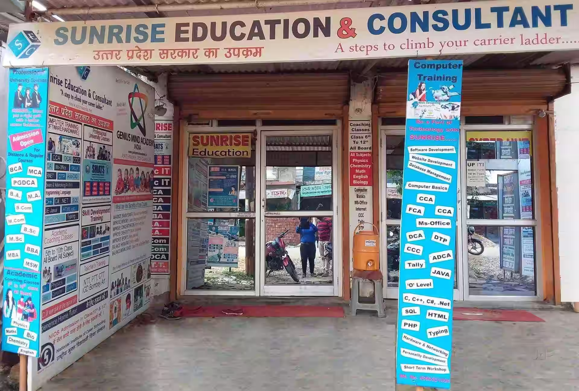 Sunrise Education & Counsultant 1