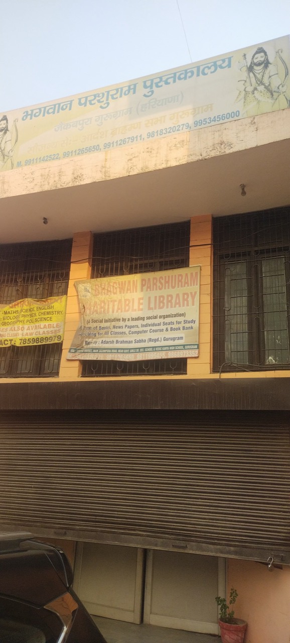 Bhagwan Parshuram Charitable Library 3