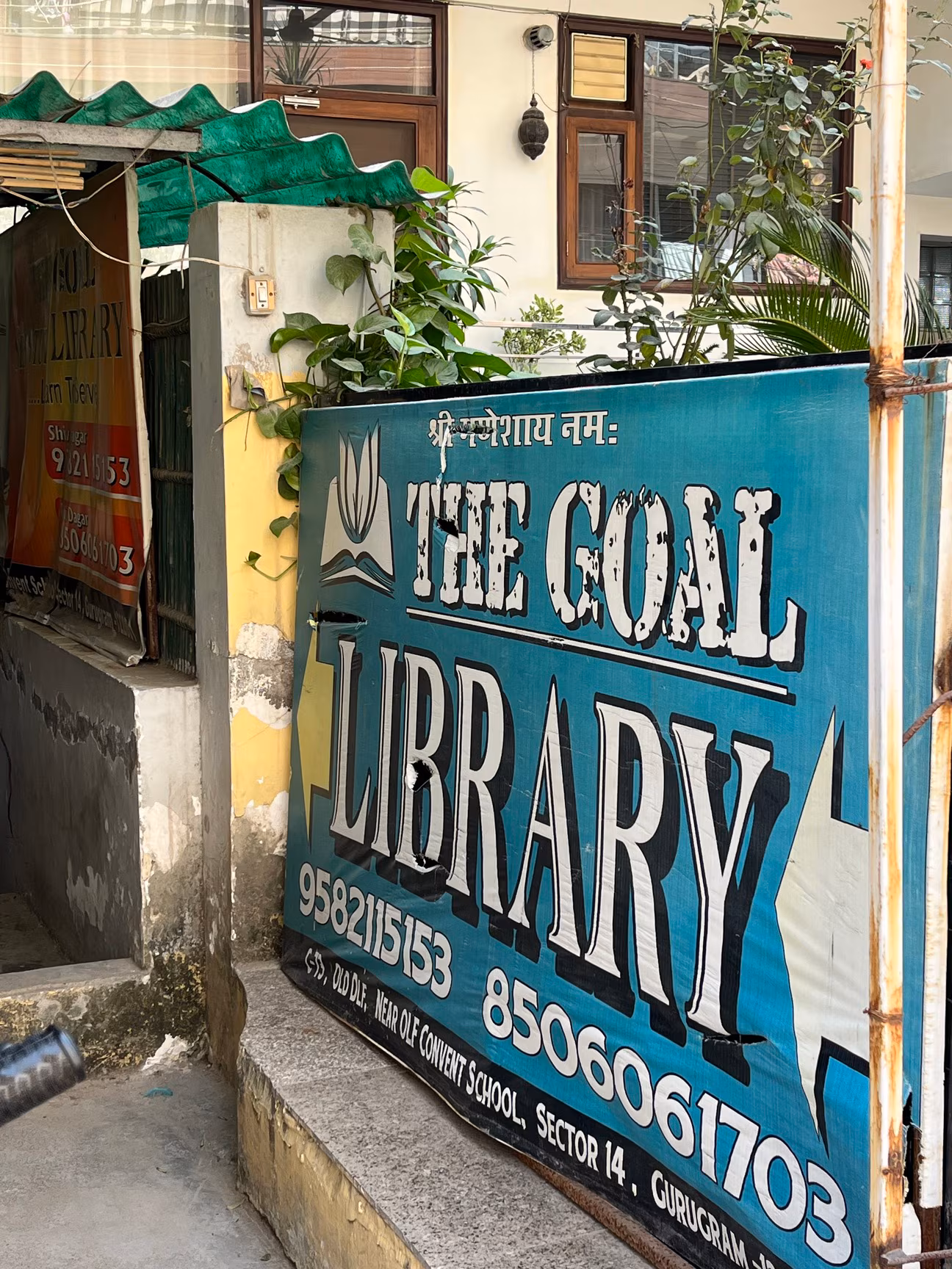 The Goal Library 2