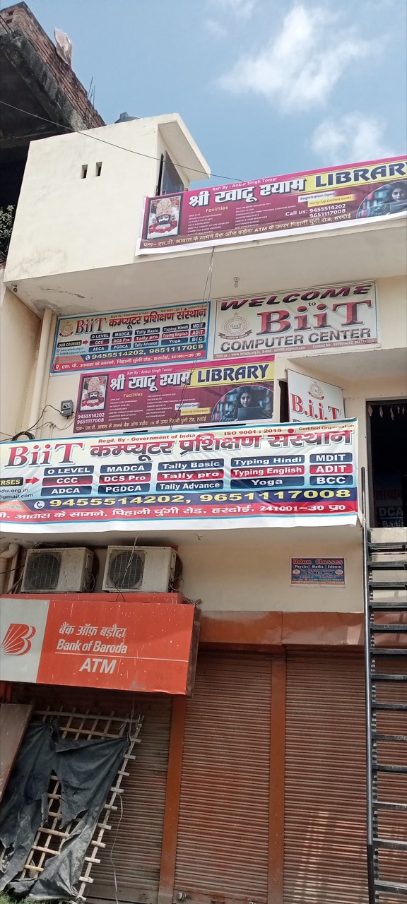 Adhyayan Library 2
