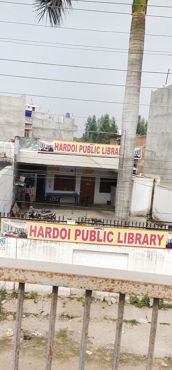 Hardoi Public Library 1