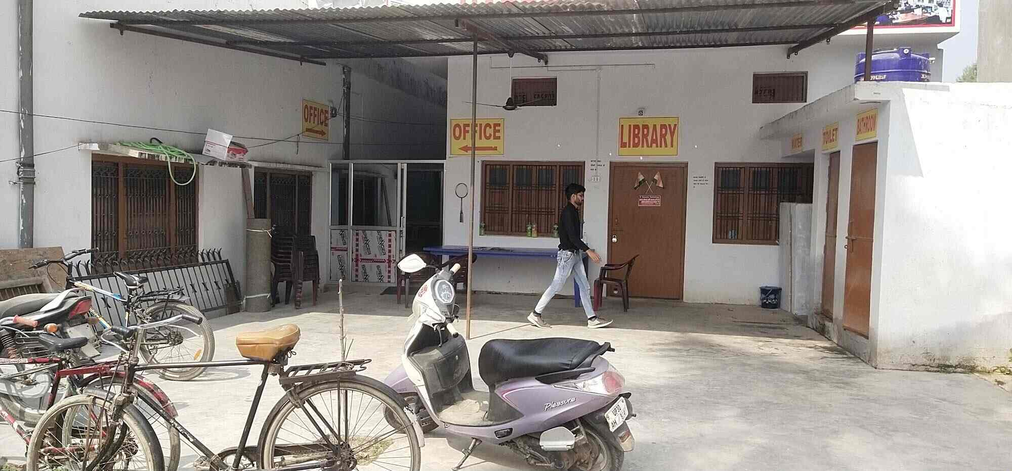 Hardoi Public Library 4