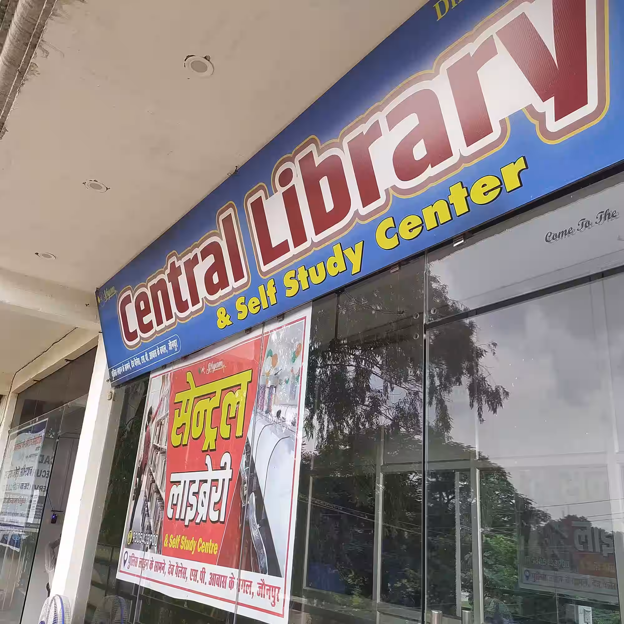 Central Library 1
