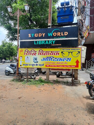 Study World Library ( Awas Vikas) 2