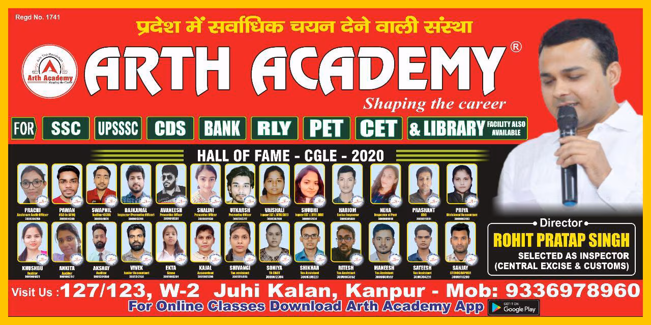 Arth Academy 1