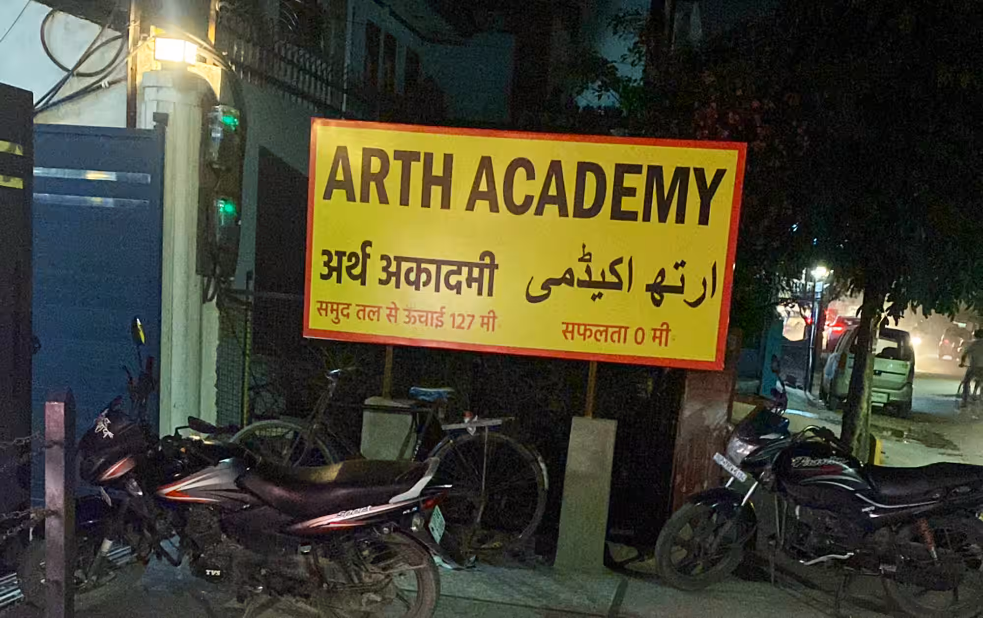 Arth Academy 2
