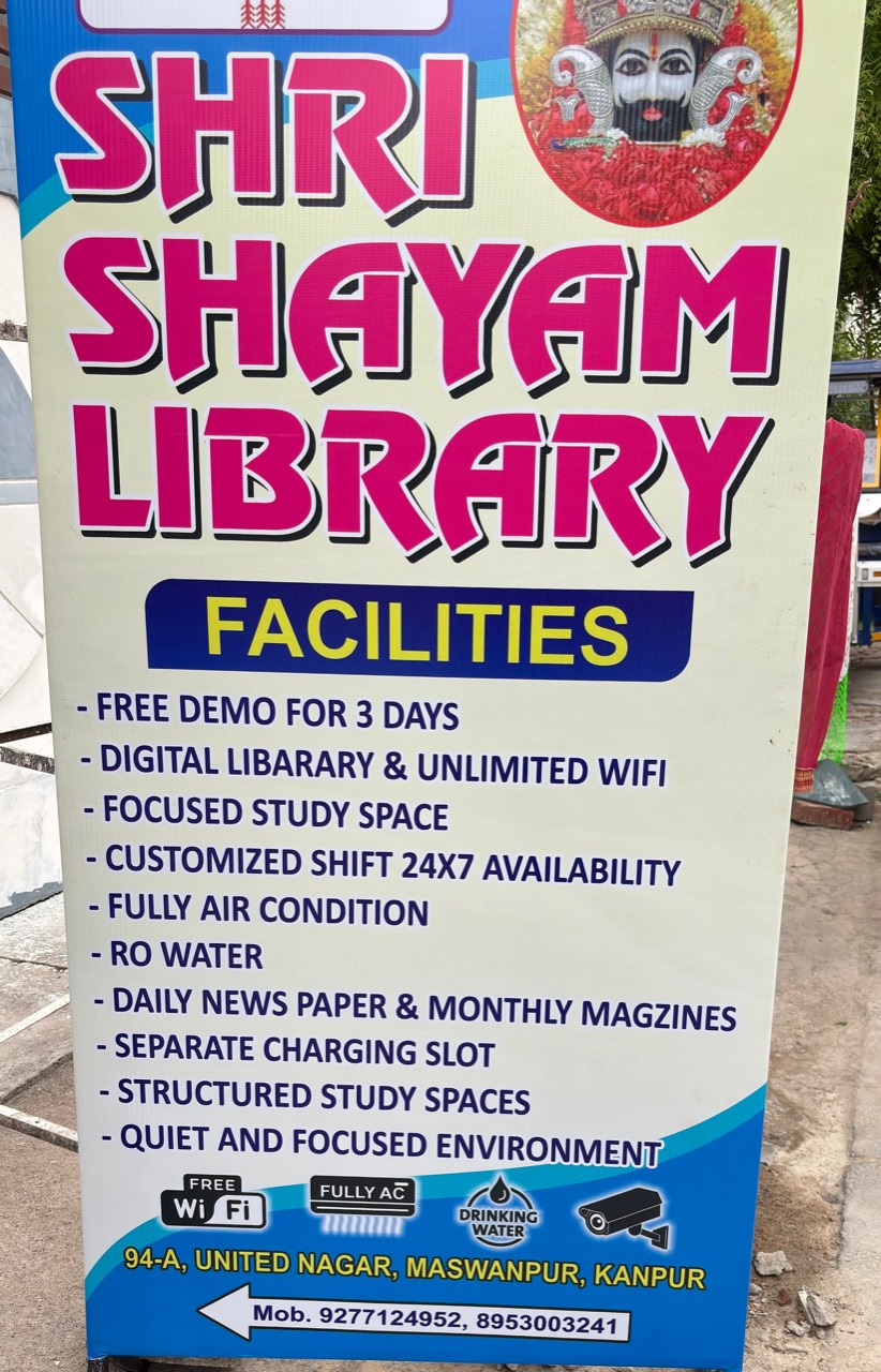 Shree Shyam Library 1