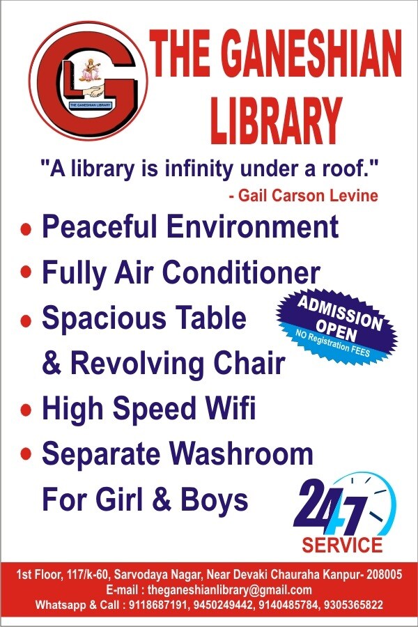 The Ganeshian Library 4