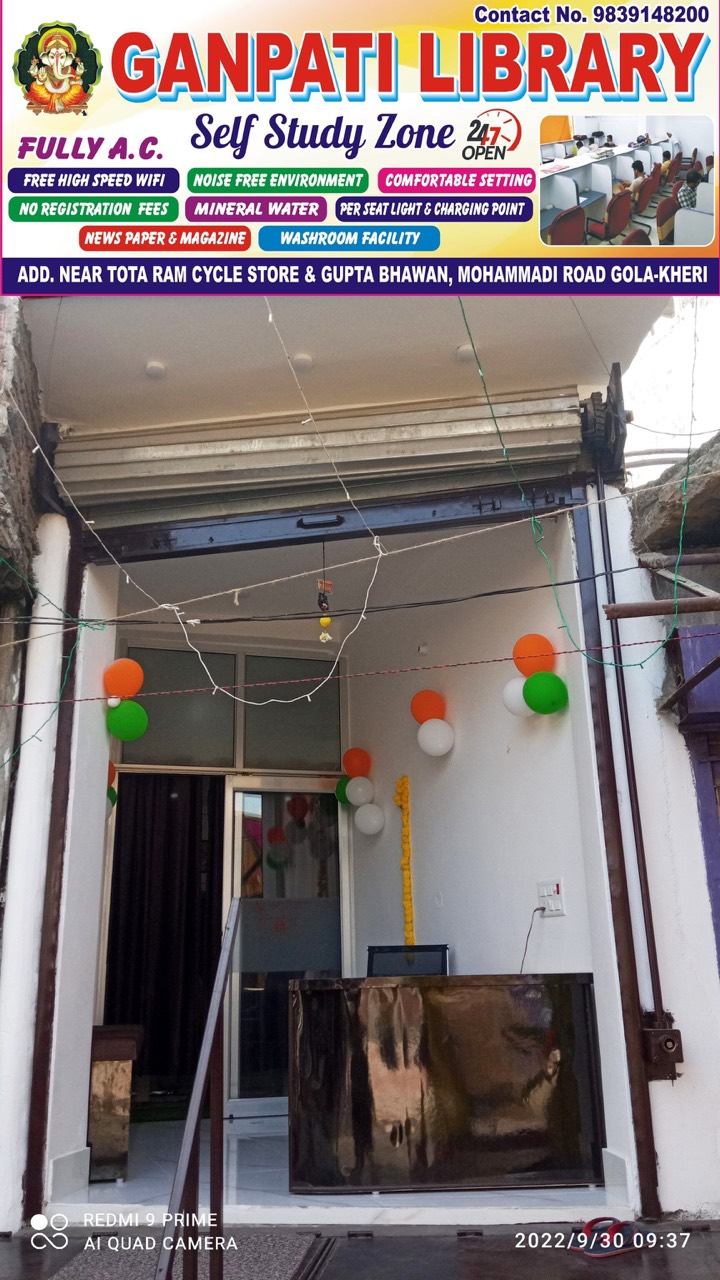 Ganpati Library 4