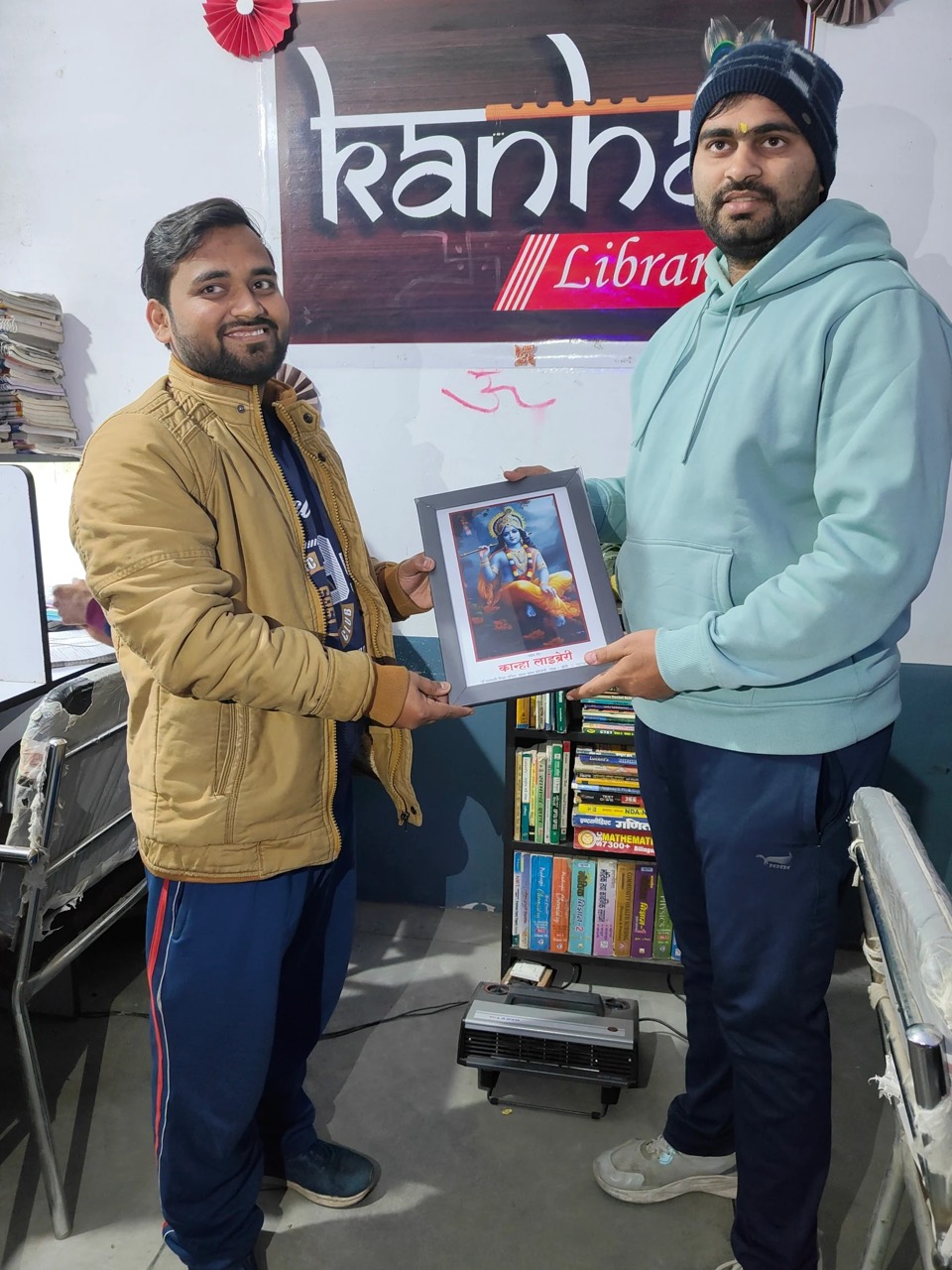 Kanha Library 2