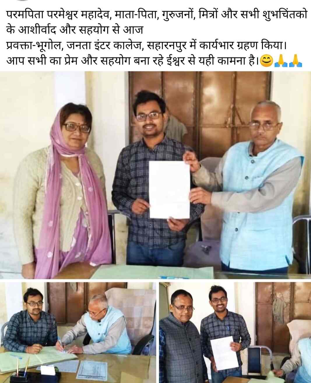 Shri Ram Library 4