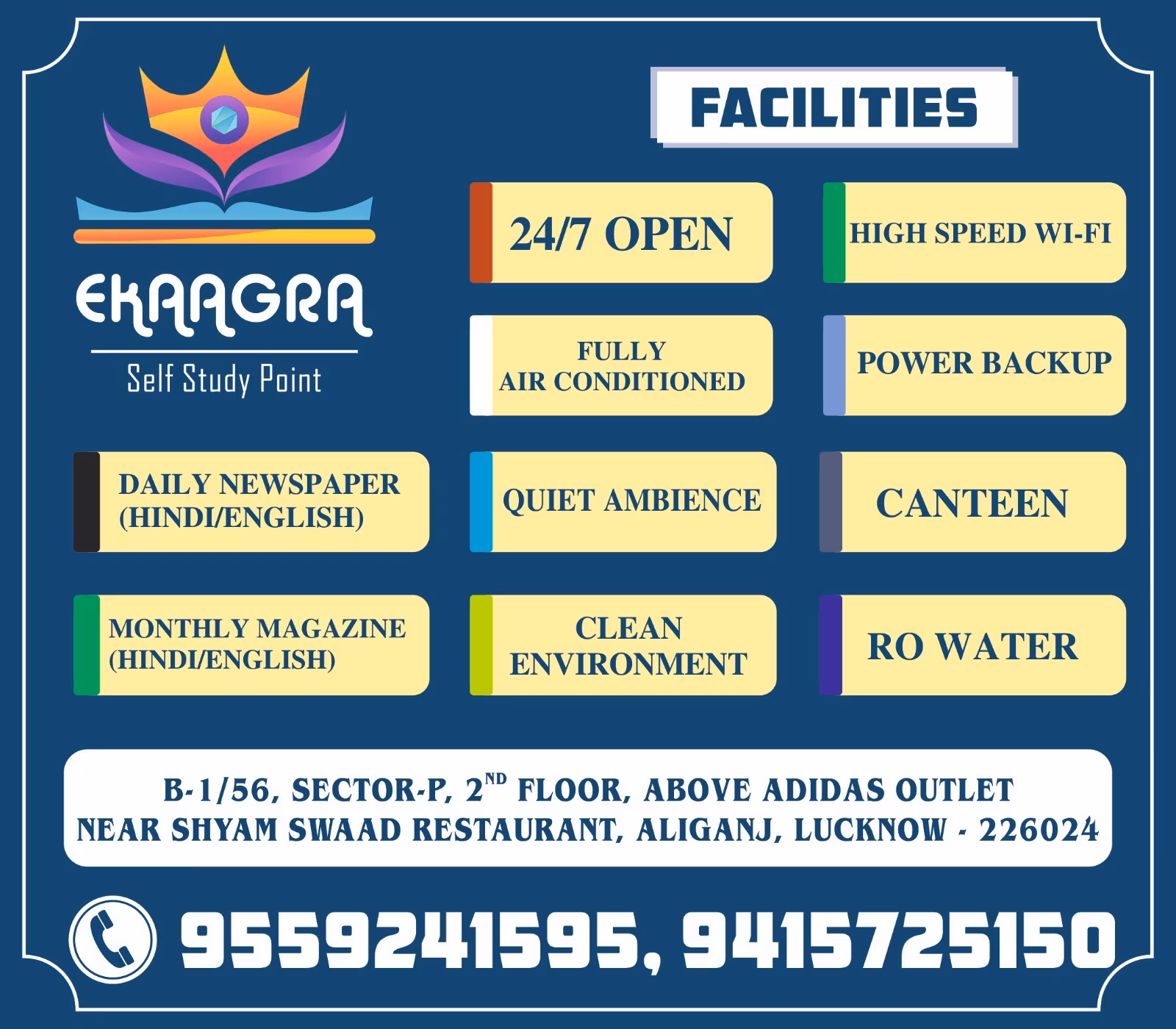 Ekaagra Self Study Point Library 2