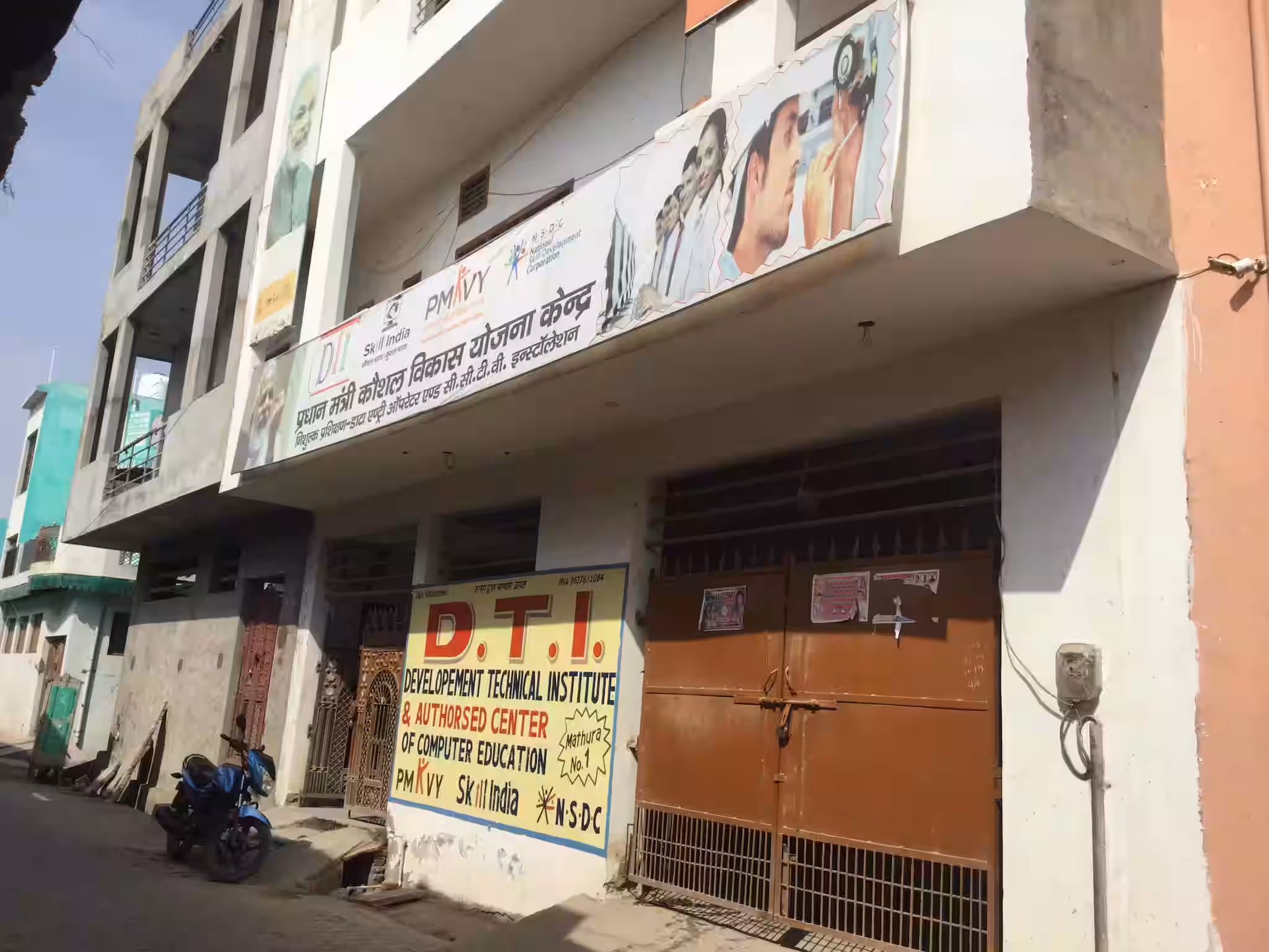 Dti Computer Institute 1