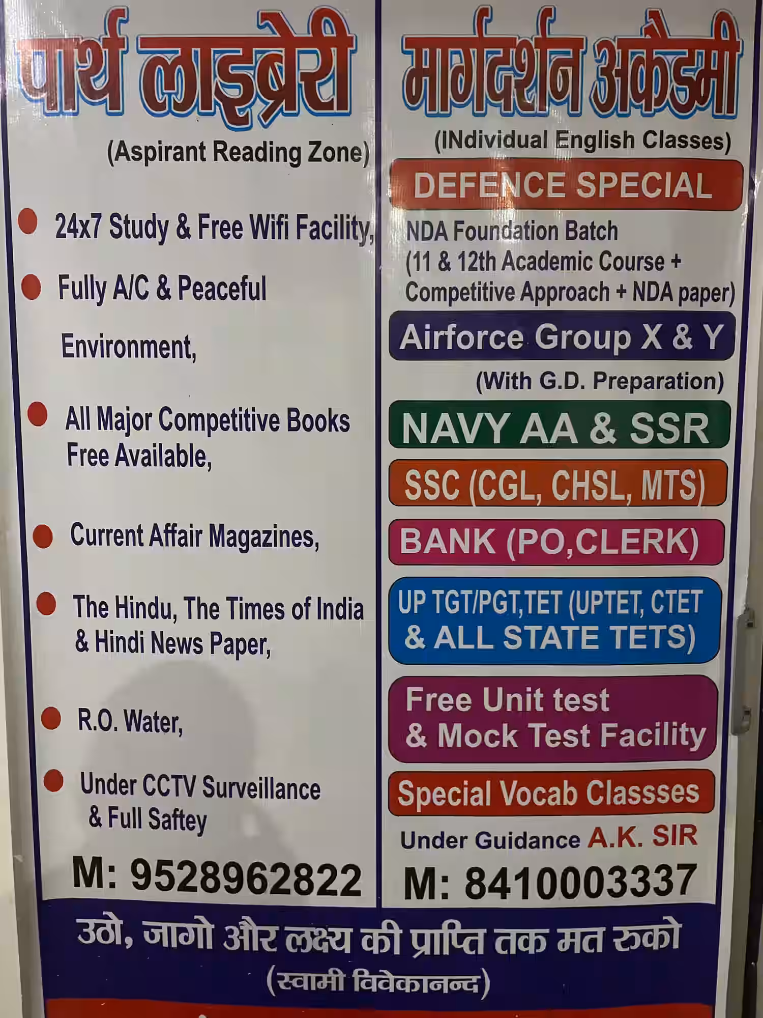 Parth Library Township 1