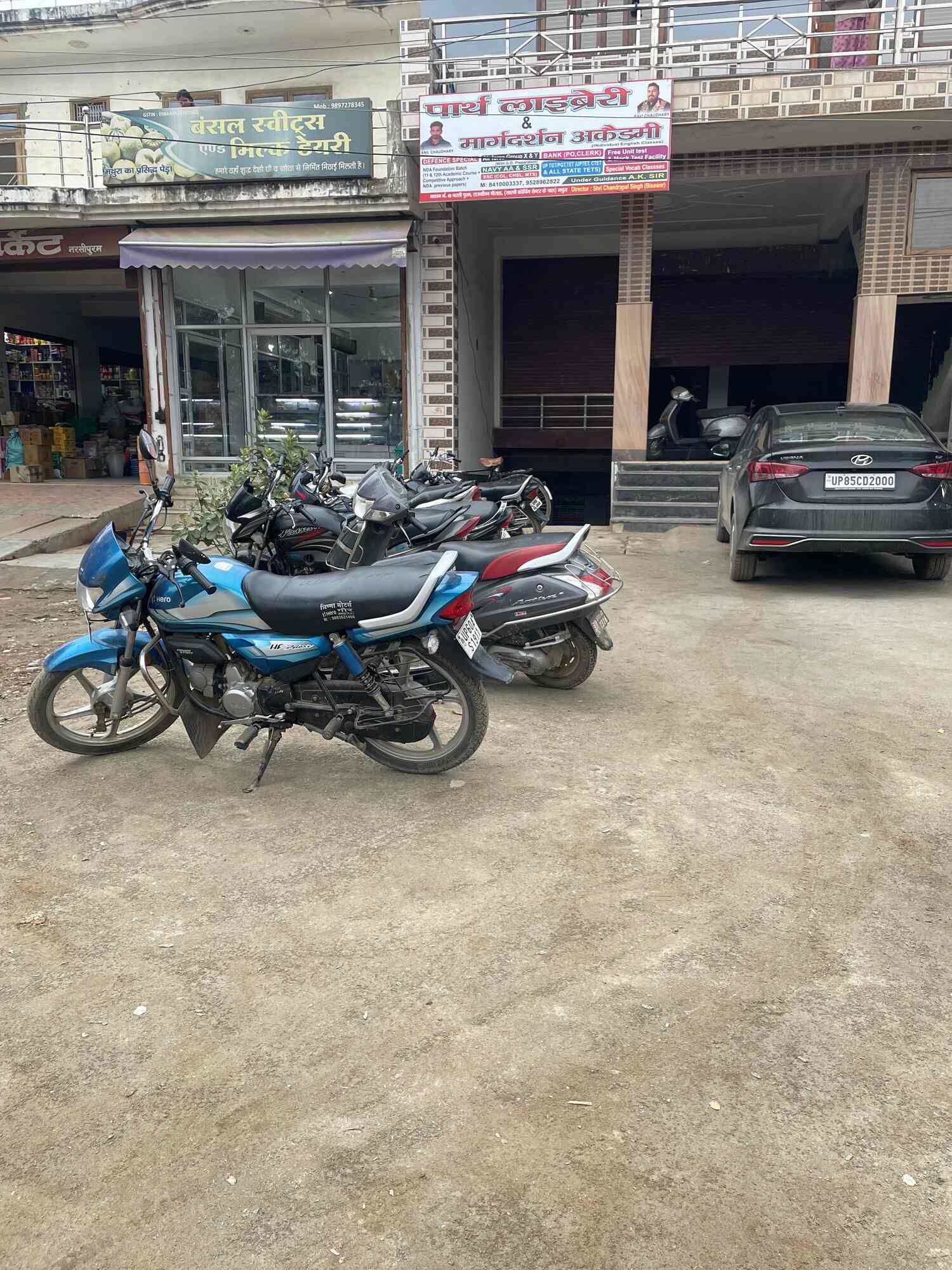Parth Library Township 2