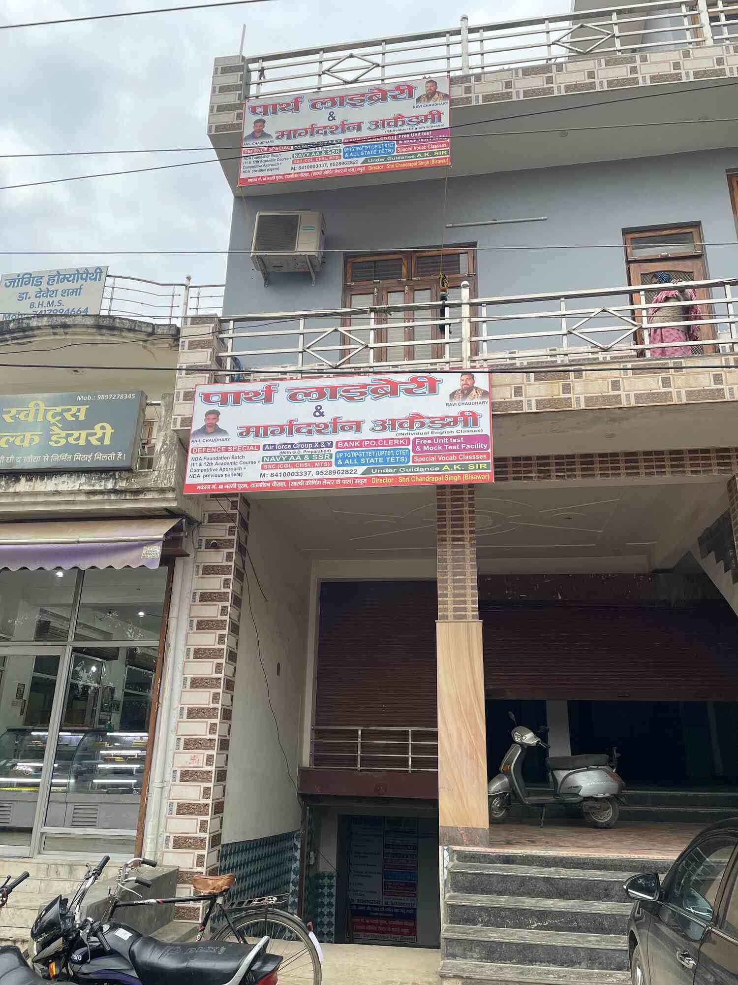 Parth Library Township 3
