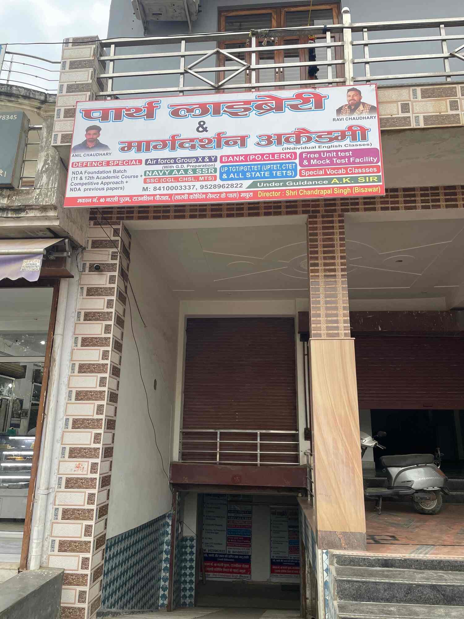 Parth Library Township 4