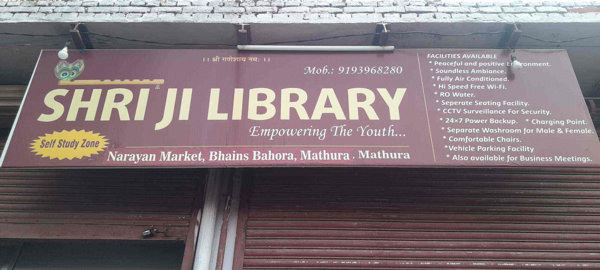 Shri Ji Library 1