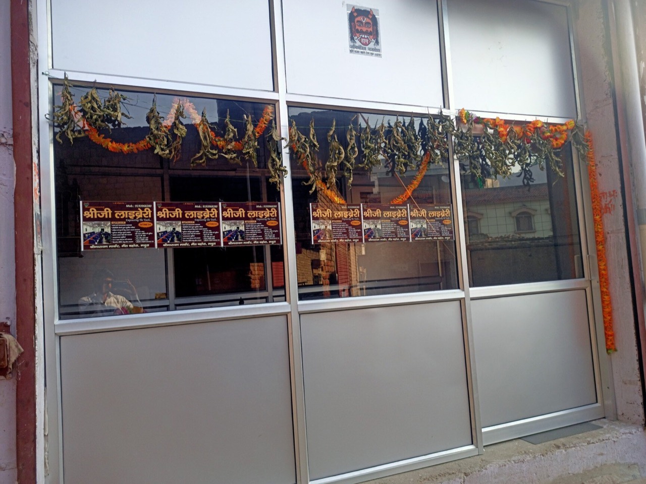 Shri Ji Library 4