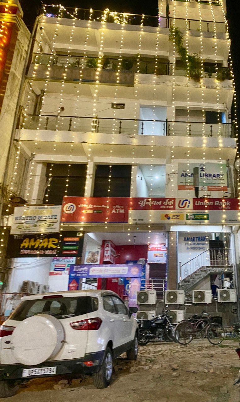 Amar Library 3