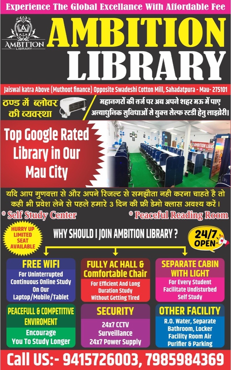 Ambition Library 2