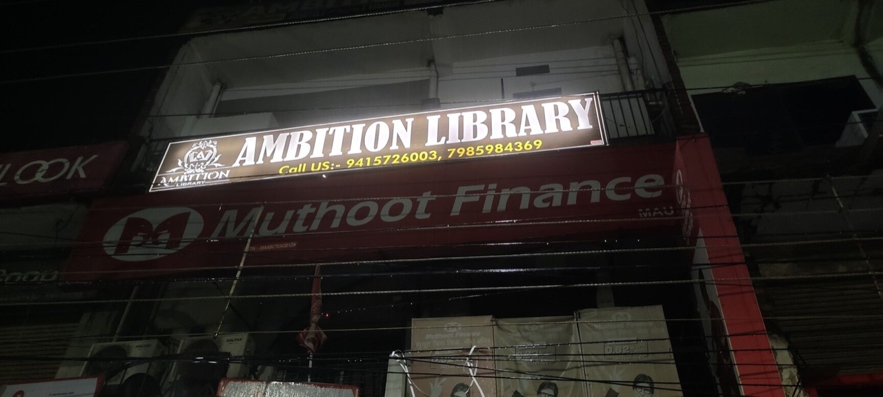 Ambition Library 3