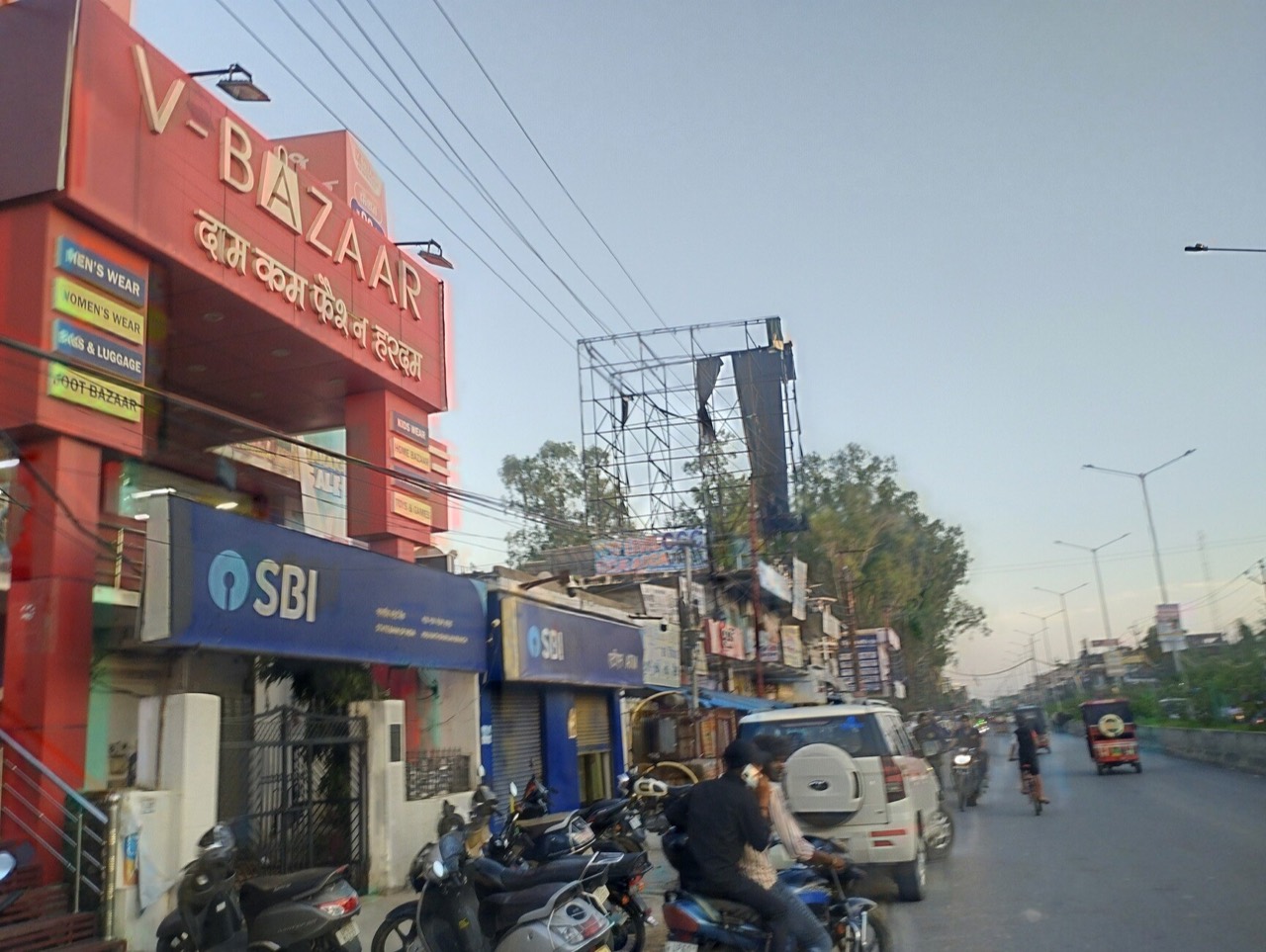 Gurukul Library 2