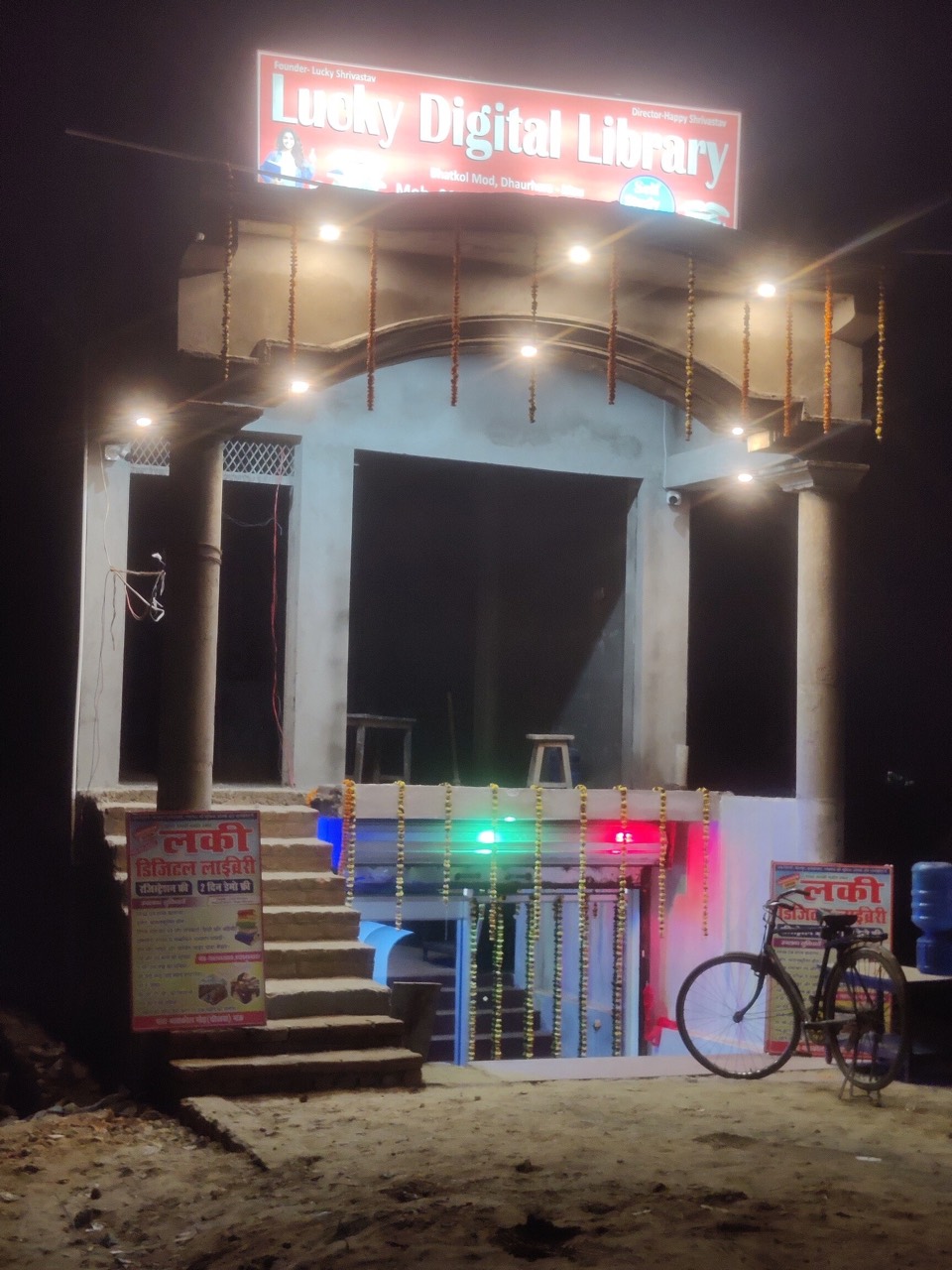 Lucky Digital Library 4