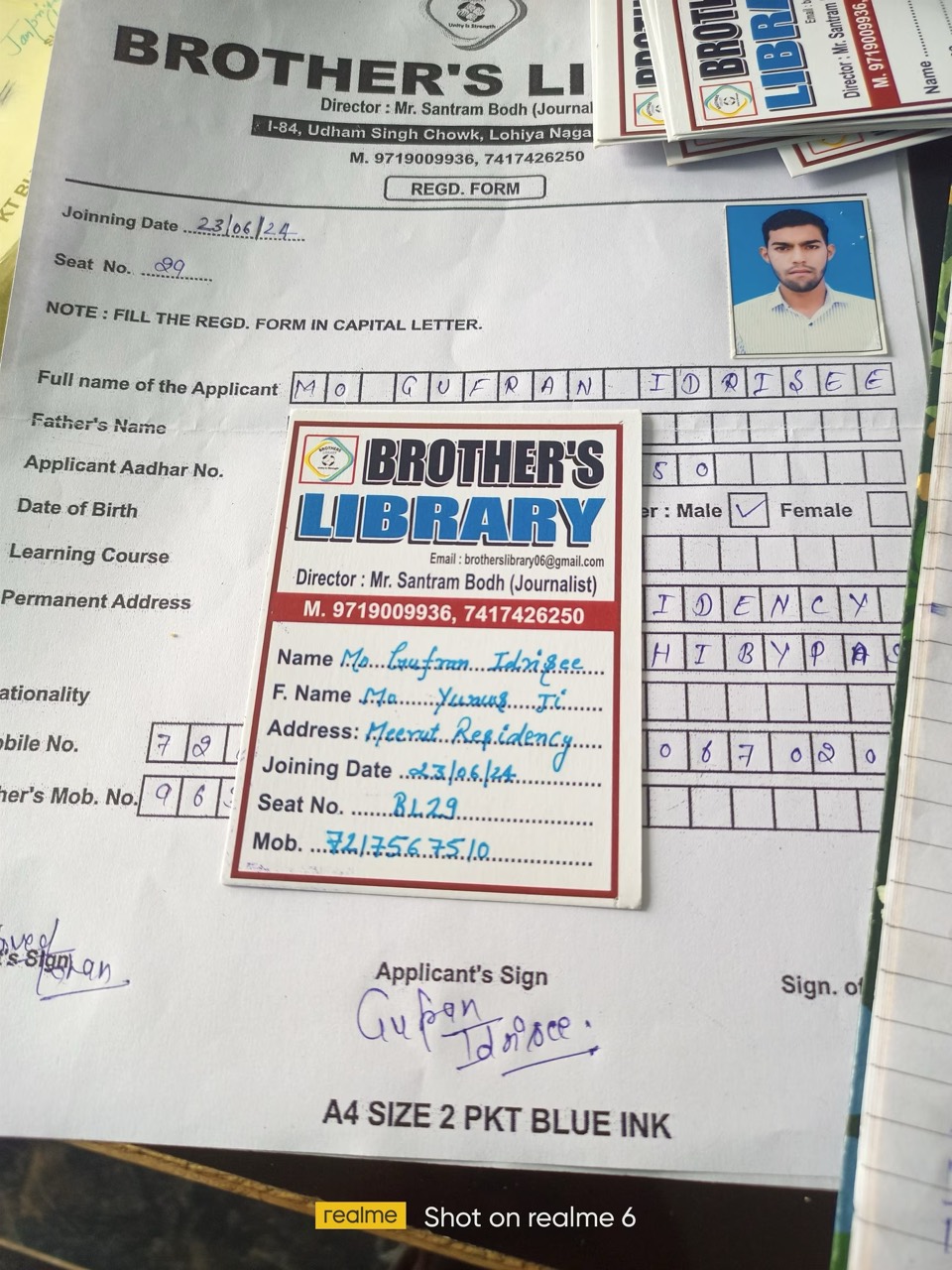 Brothers Library Lohiya Nagar 3