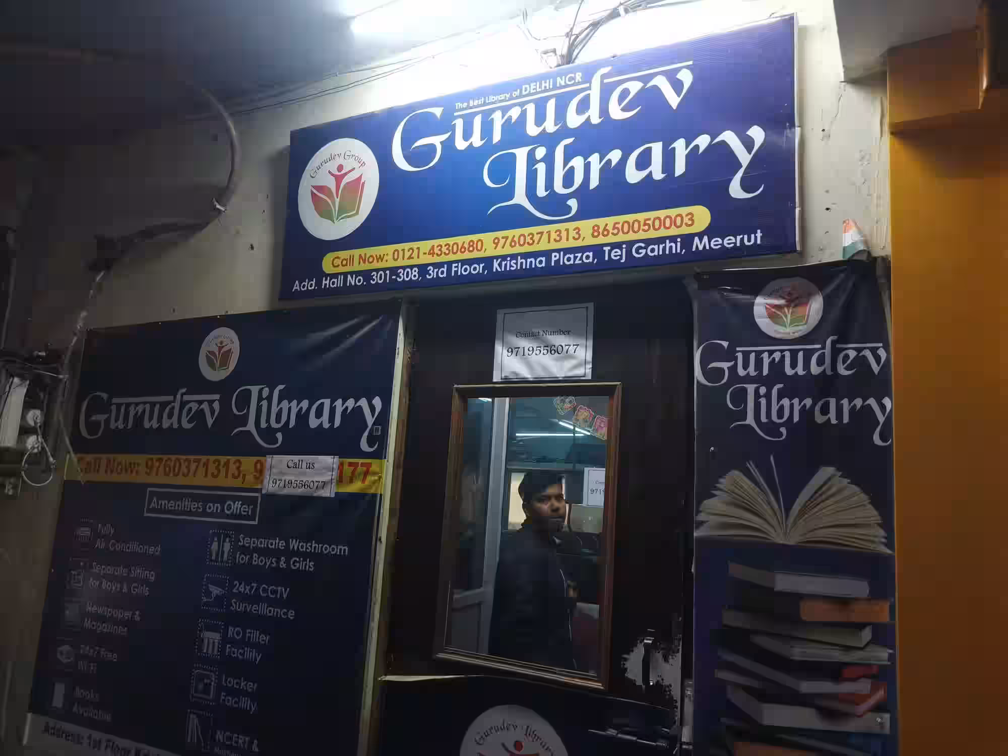 Gurudev Library 1