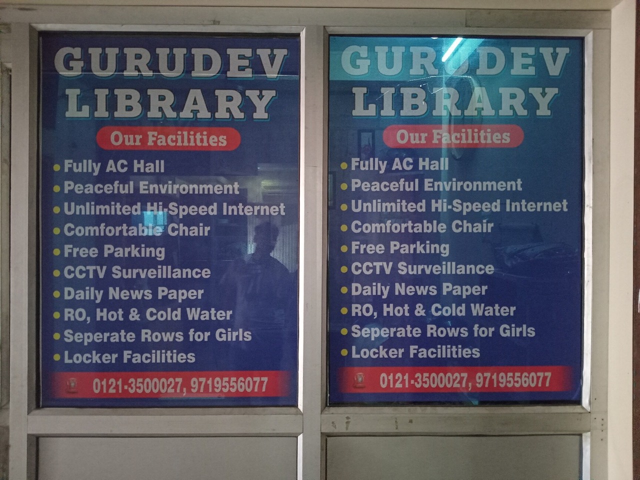 Gurudev Library 2
