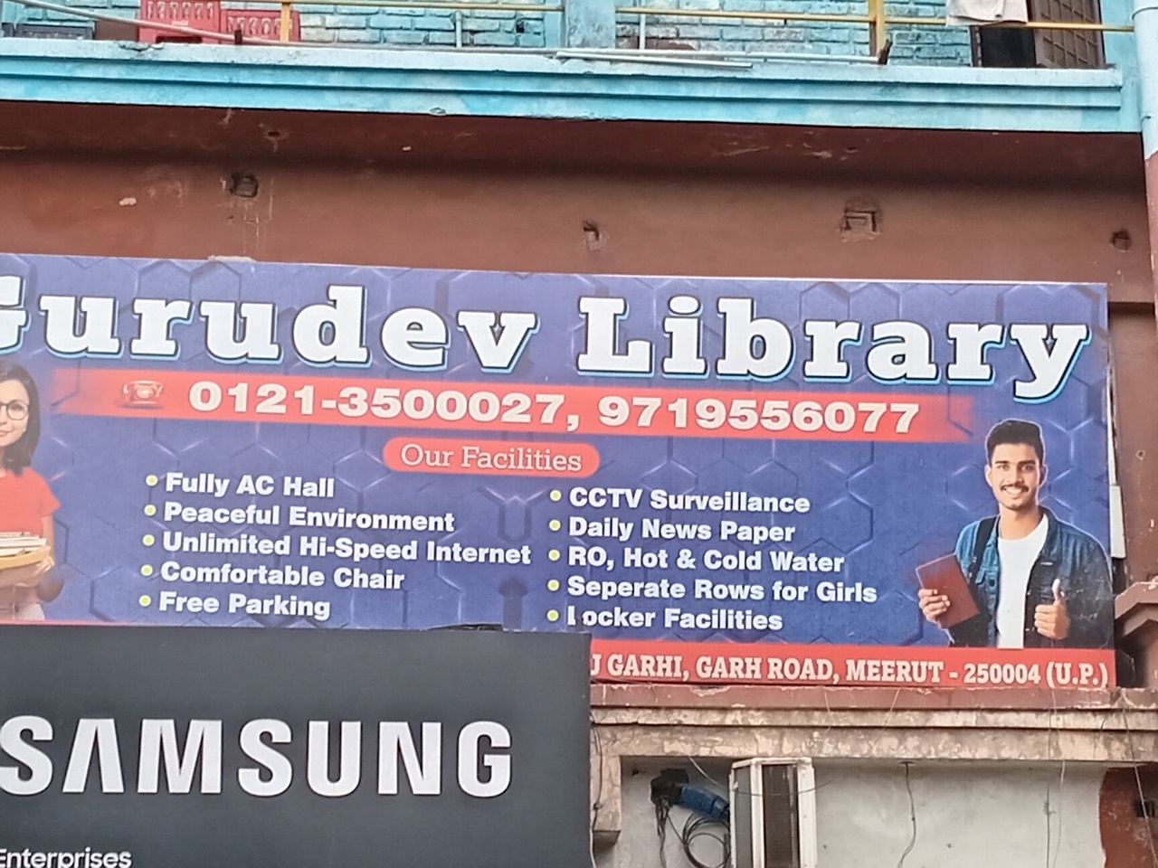 Gurudev Library 3
