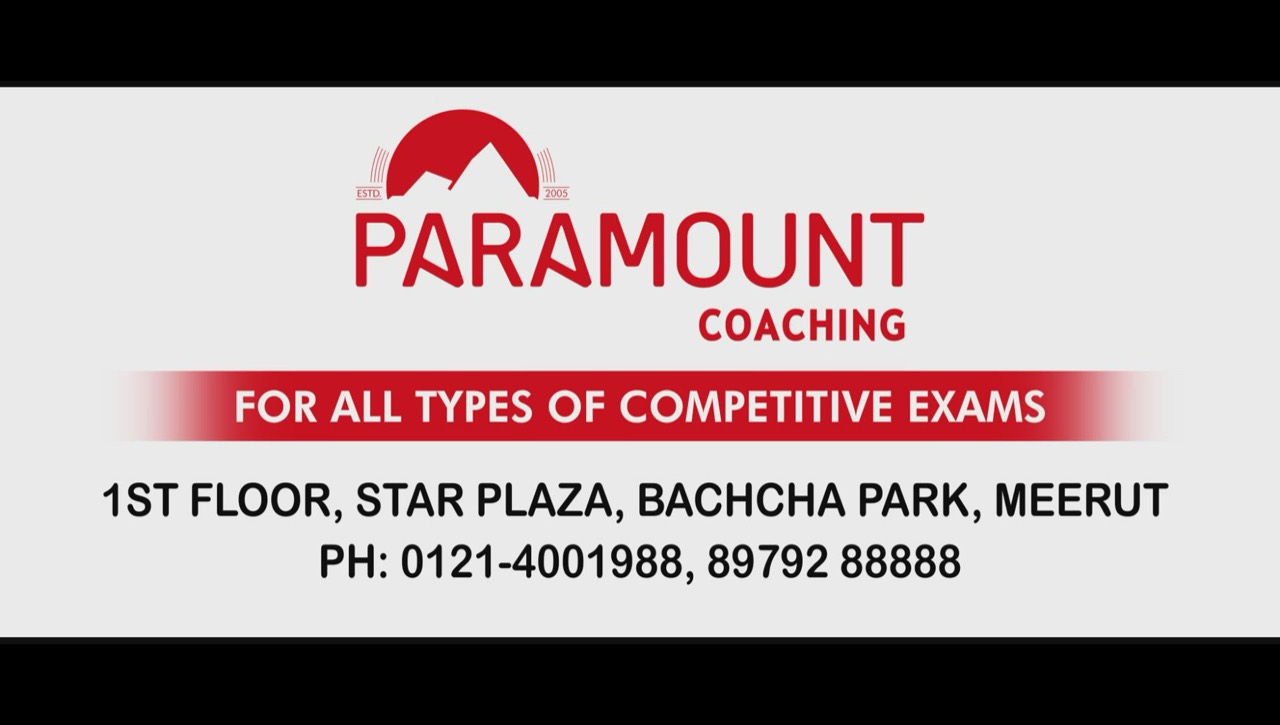 Paramount Coaching 2