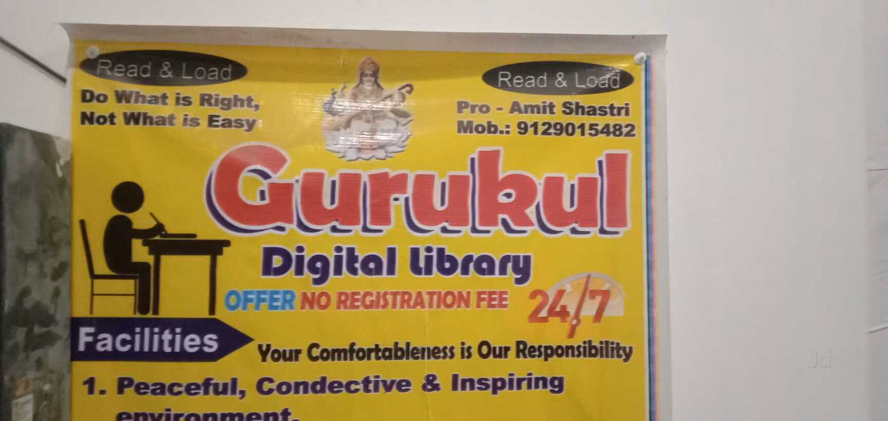 Gurukul Digital Library 1