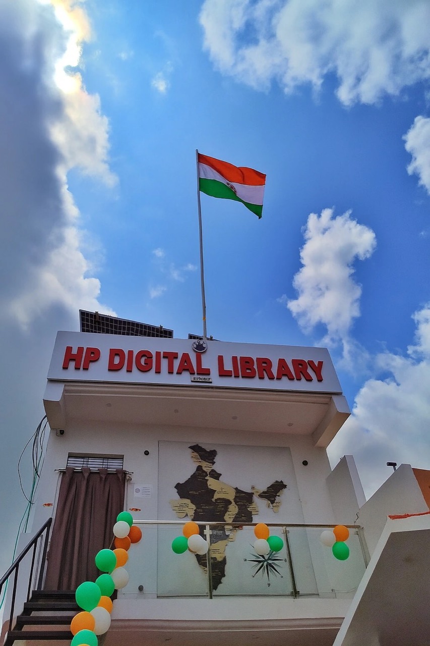 HP Digital Library 1