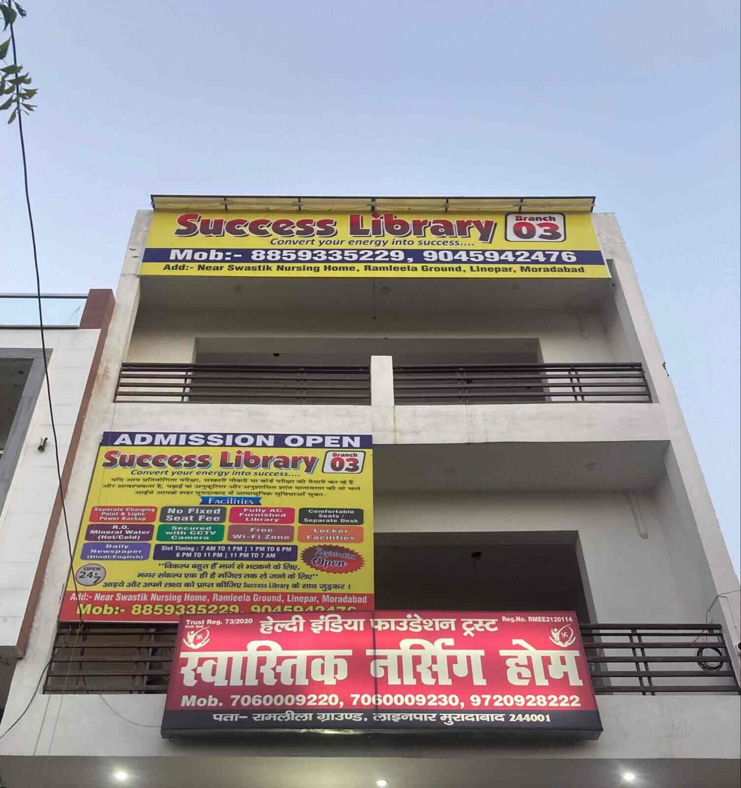 Success Library (Branch 03) 3