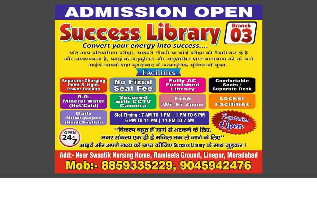 Success Library (Branch 03) 4