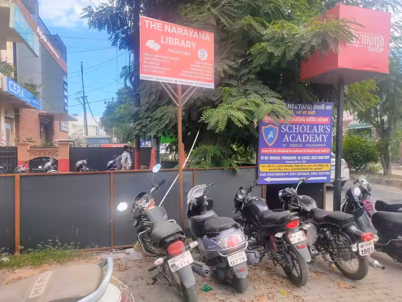 The Narayana Library 1