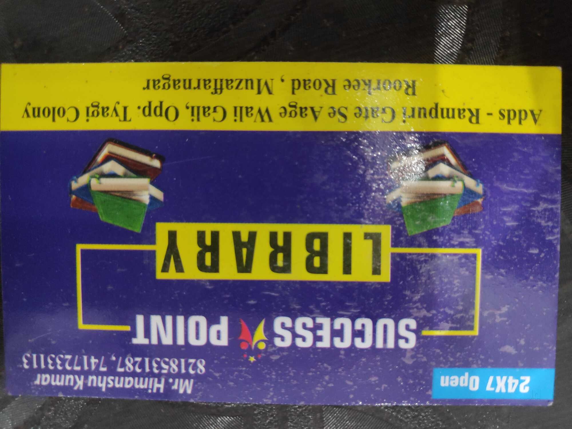 Bhati Library 3