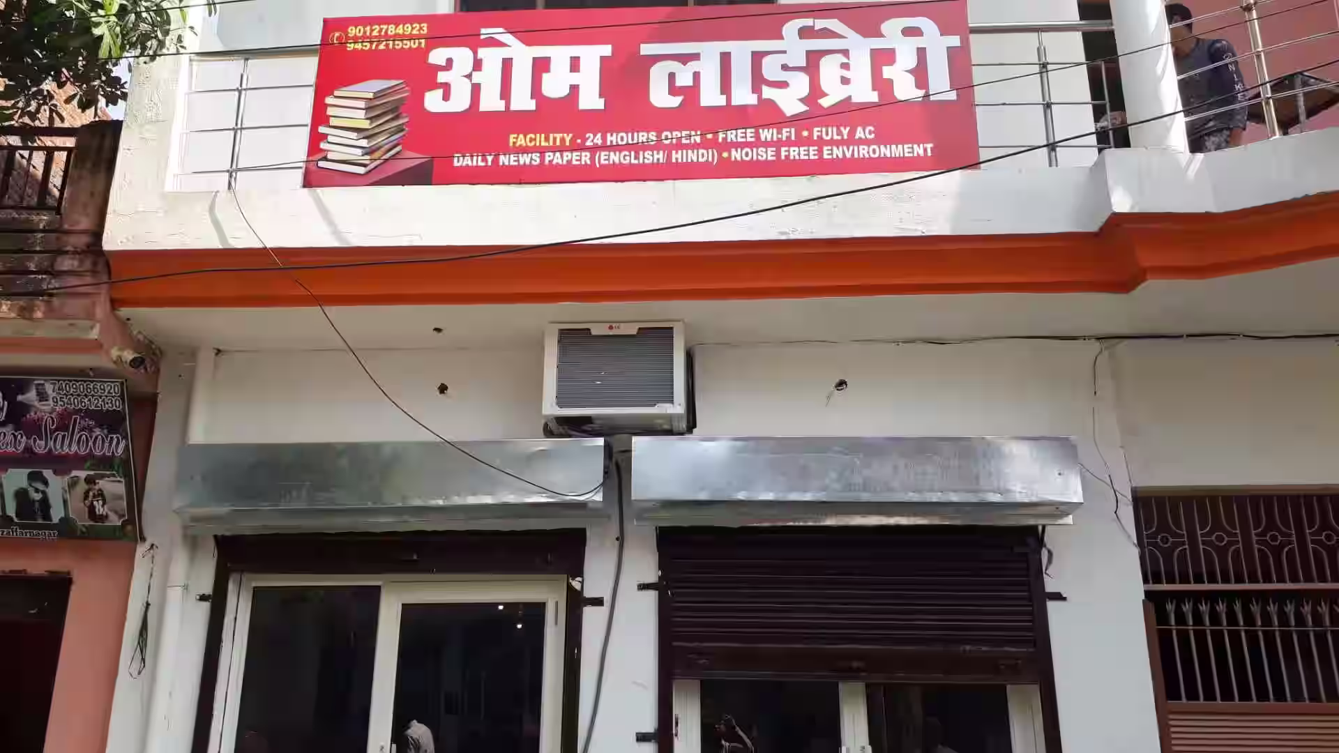 Om Library 1
