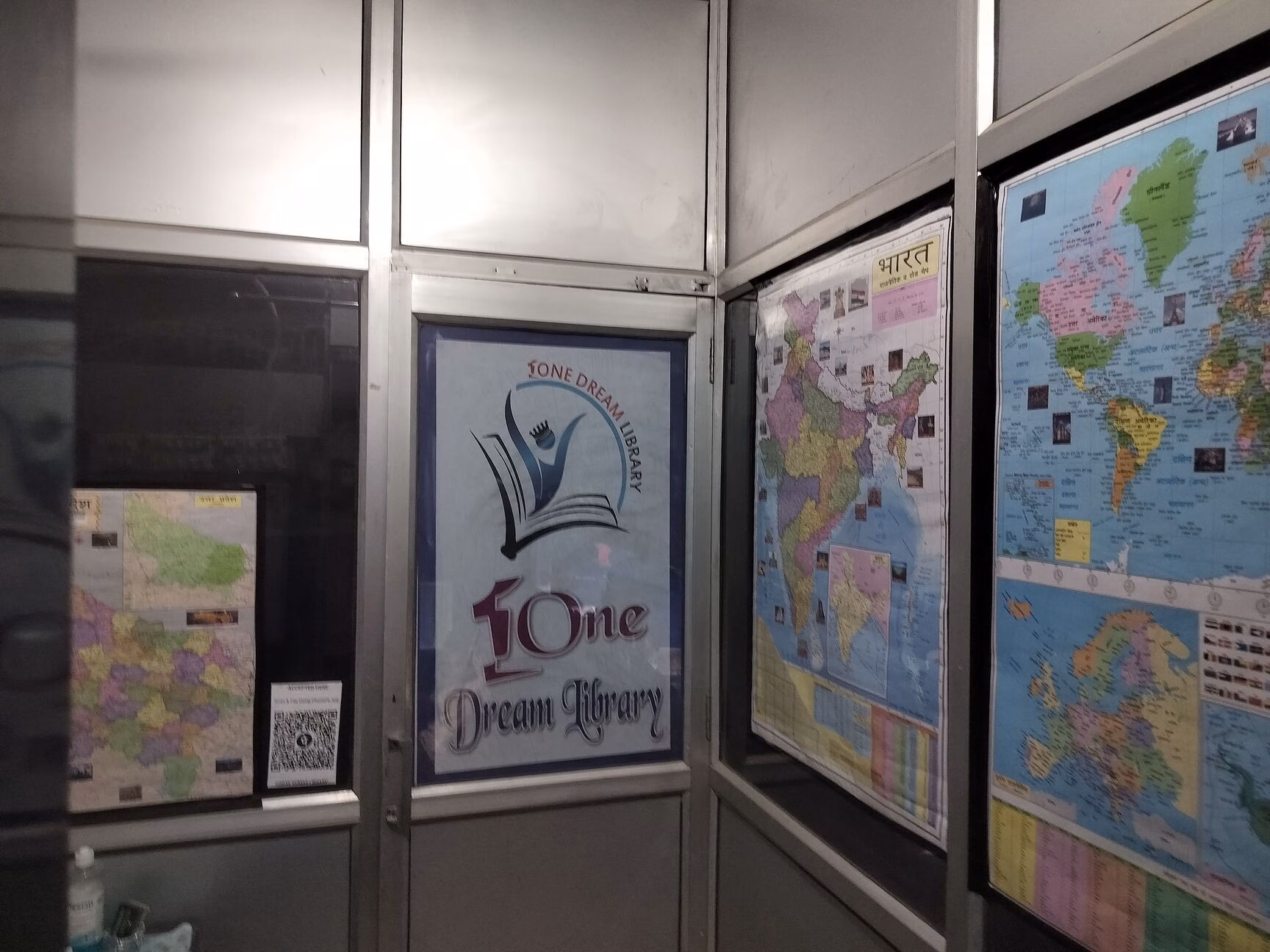 R K One Dream Library 1