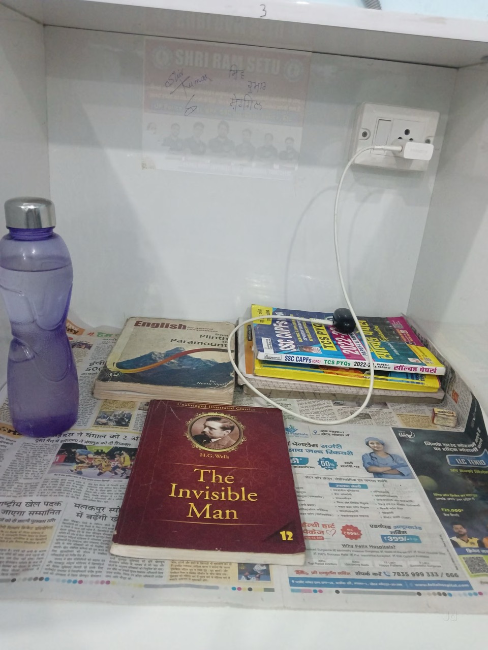 Angira Library 1