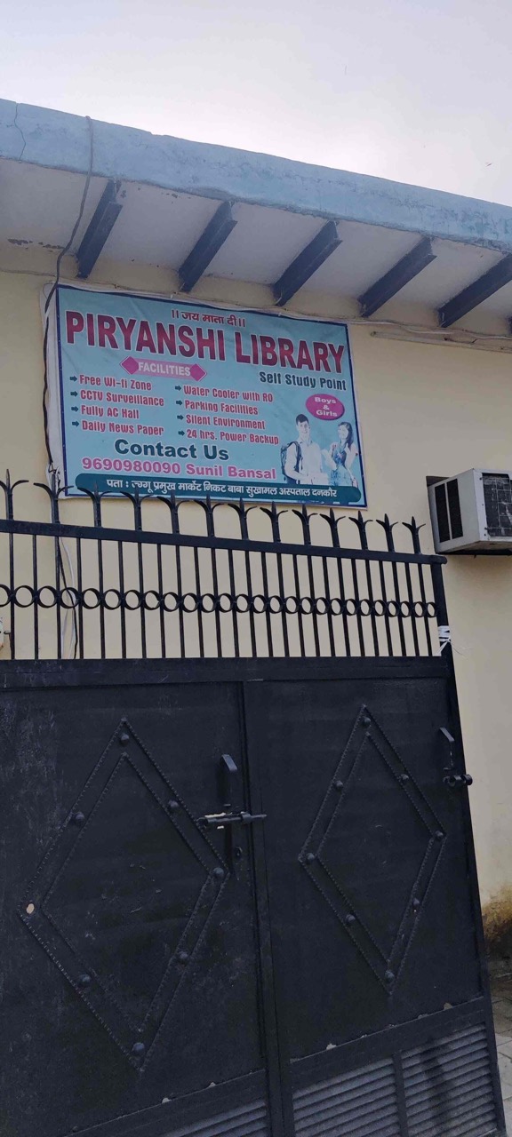 Piryanshi Library 3