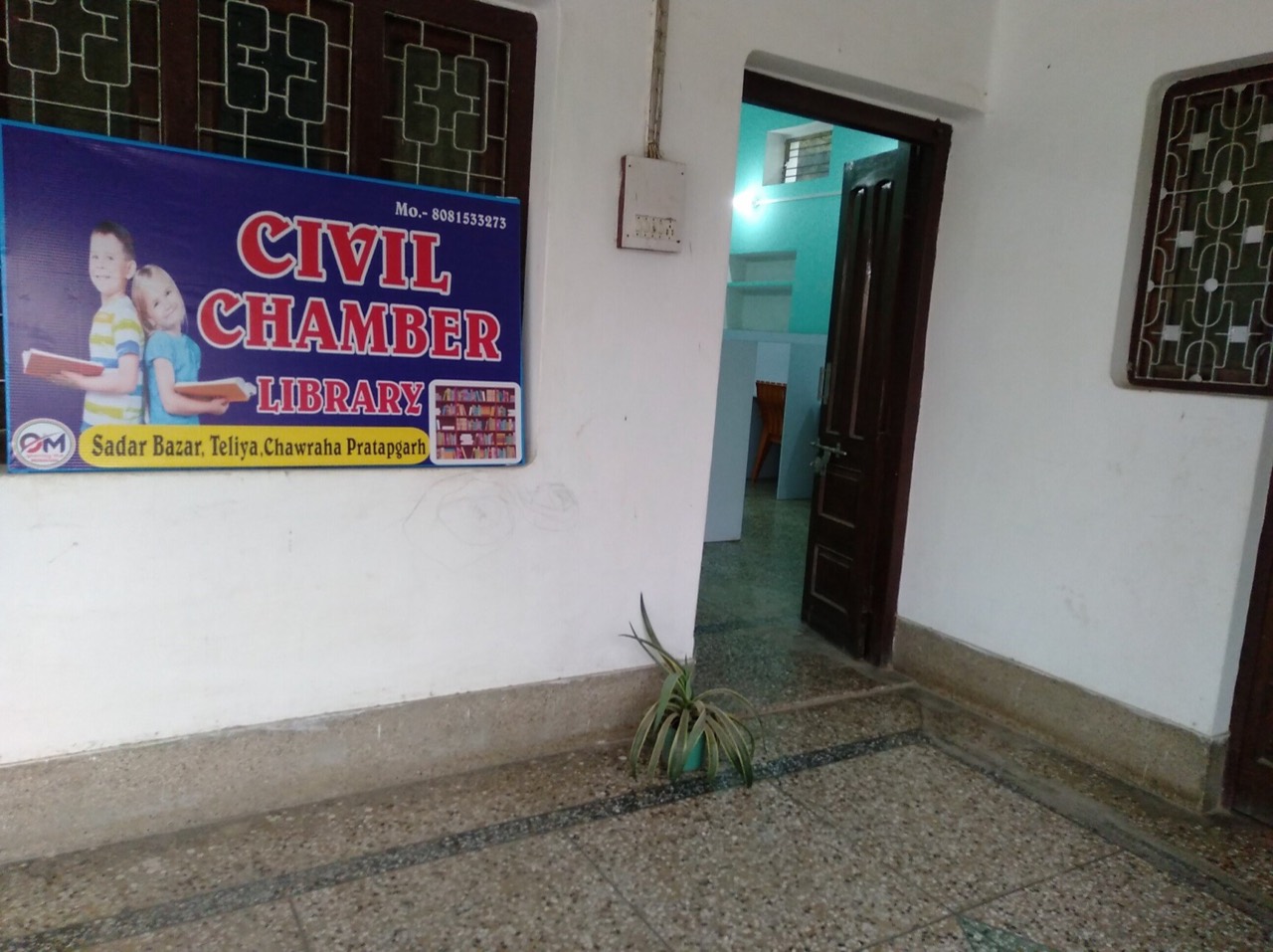 Civil Chamber Library 2