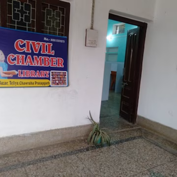 Libraries in Pratapgarh Uttar Pradesh 2
