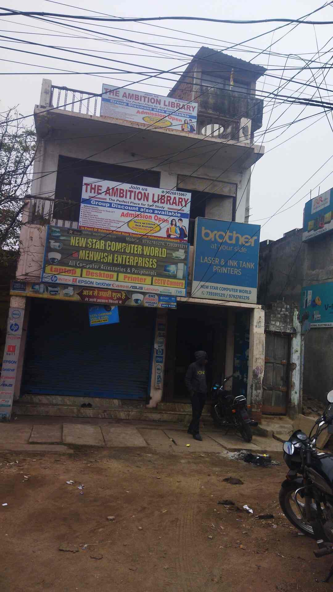 The Ambition Library 1