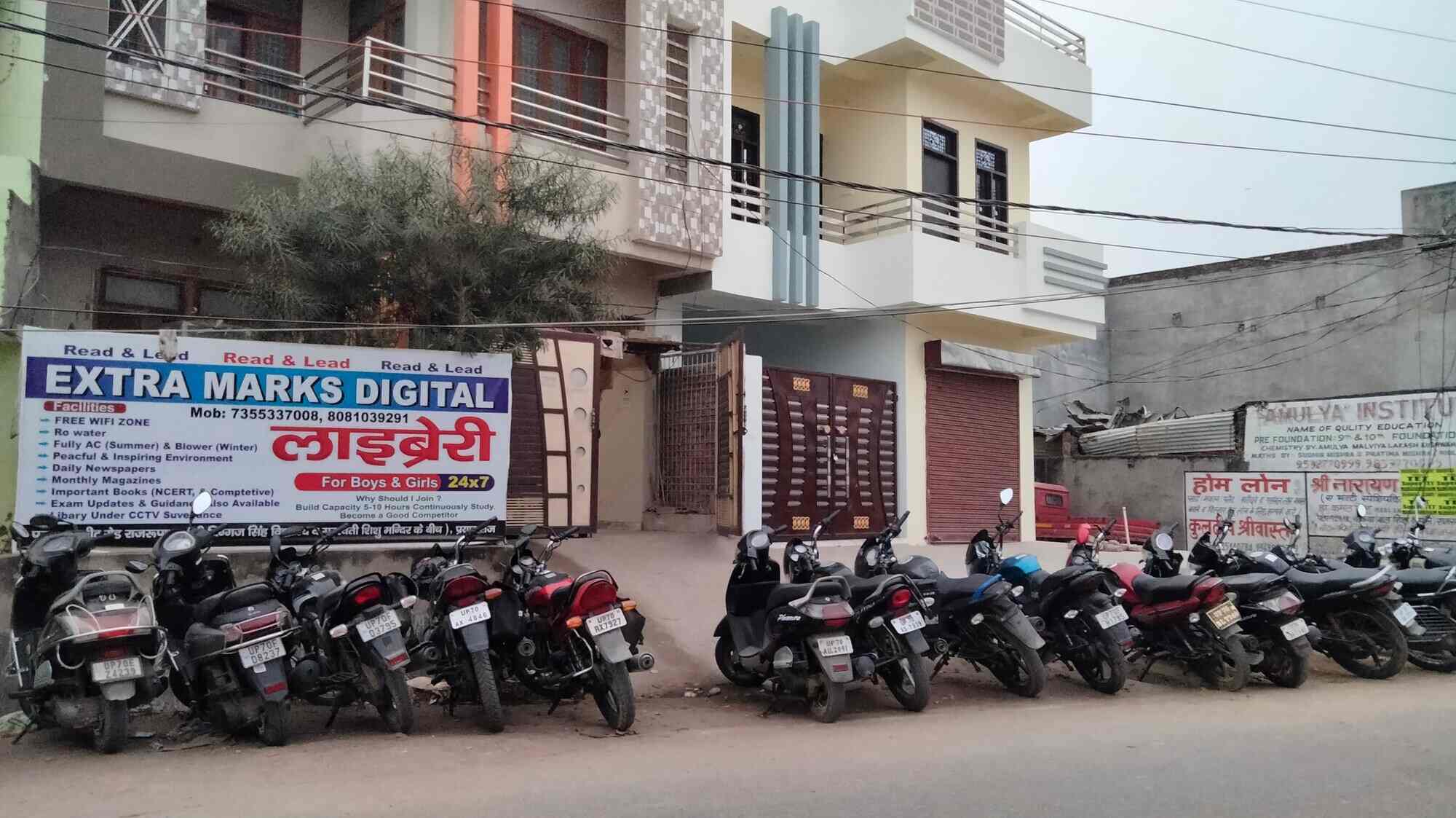 Extra Marks Digital Library 2