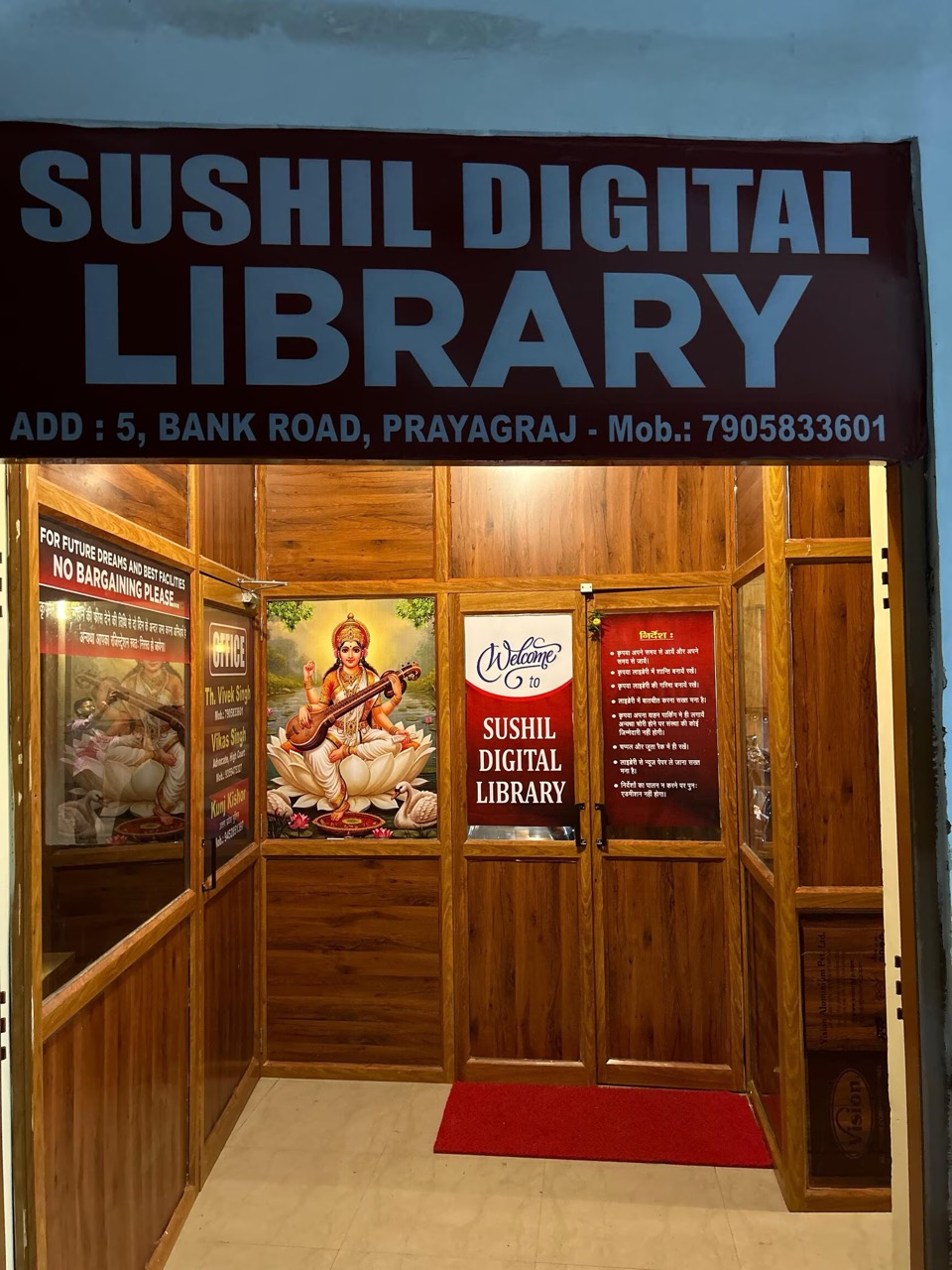 Sushil Digital Library 1