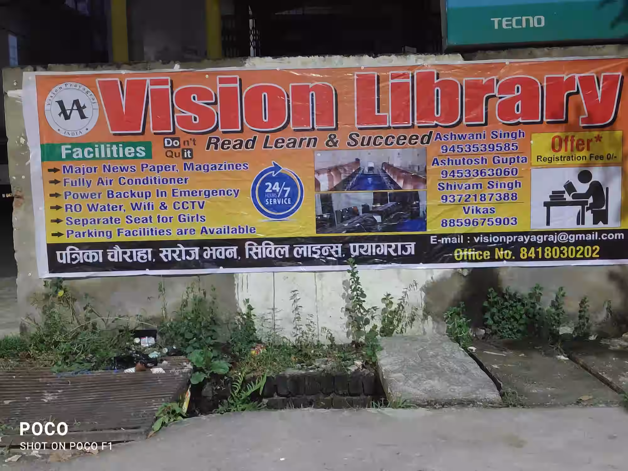 Vision Library 3